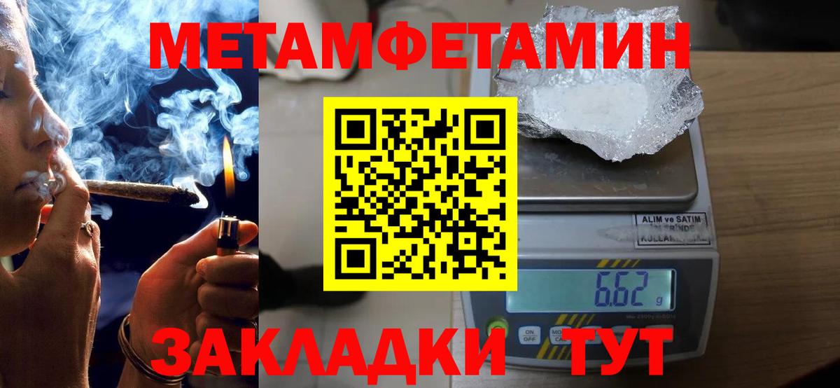 Амфетамин 98% Егорьевск