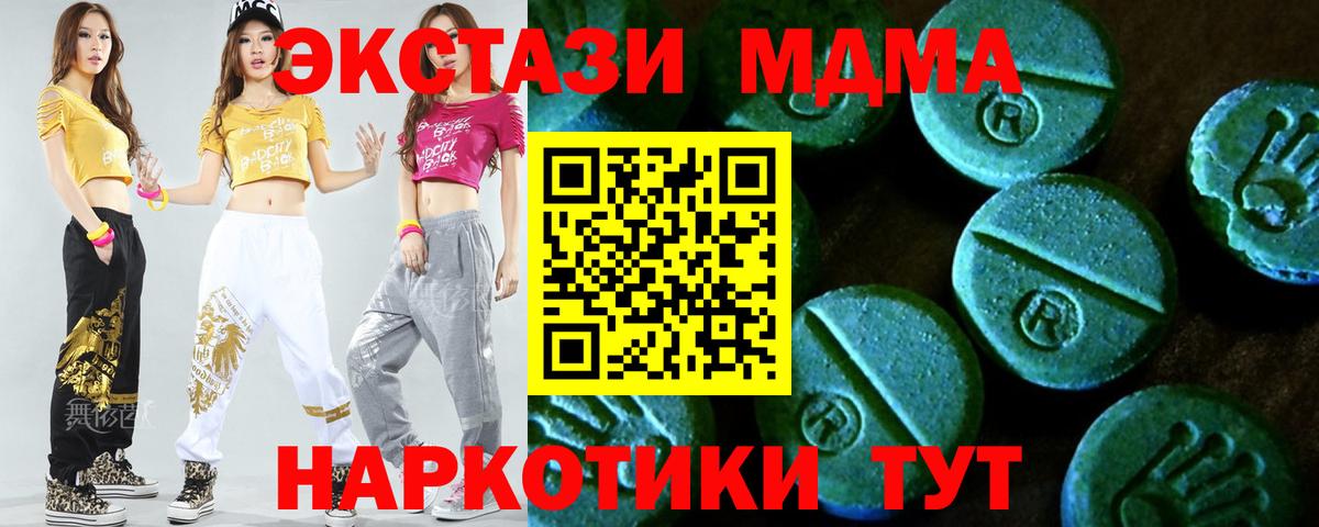 ЭКСТАЗИ VHQ Егорьевск