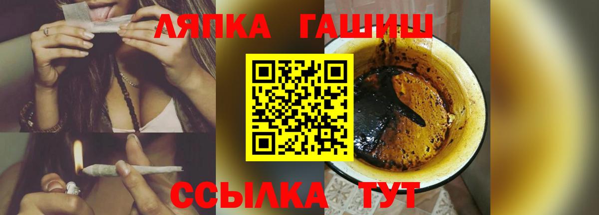 Гашиш Изолятор  ГАШИШ  ГАШ hashish  Егорьевск  Вход с VPN 