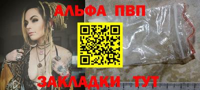 наркотики Краснознаменск