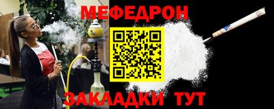 наркотики Краснознаменск