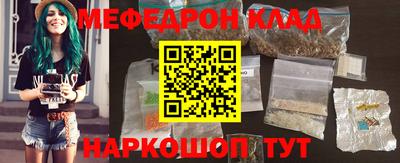 наркотики Краснознаменск