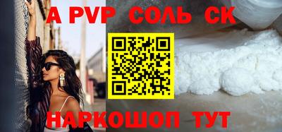 наркотики Краснознаменск