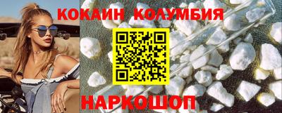 наркотики Краснознаменск