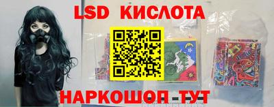 наркотики Краснознаменск