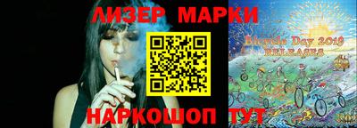 наркотики Краснознаменск