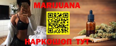 наркотики Краснознаменск