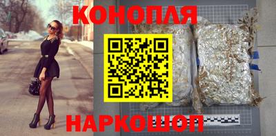 наркотики Краснознаменск