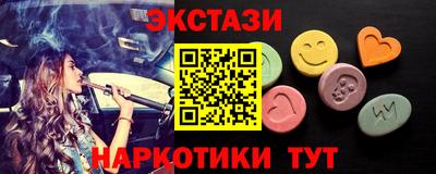 наркотики Краснознаменск