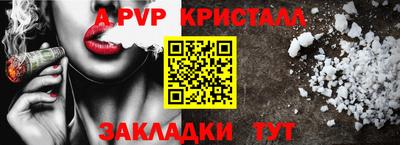 СК Краснокаменск