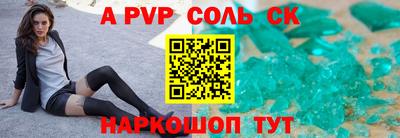 Альфа ПВП Краснодар