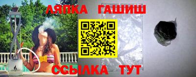 наркотики Краснознаменск