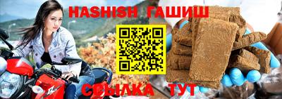 Альфа ПВП Краснодар