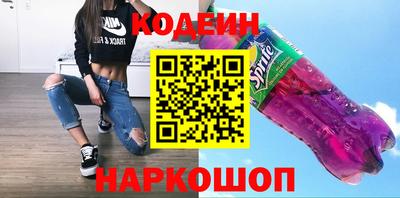 наркотики Краснознаменск