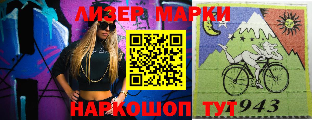 Егорьевск  LSD-25 экстази кислота  Вход с VPN  LSD-25 экстази  LSD-25 экстази ecstasy 