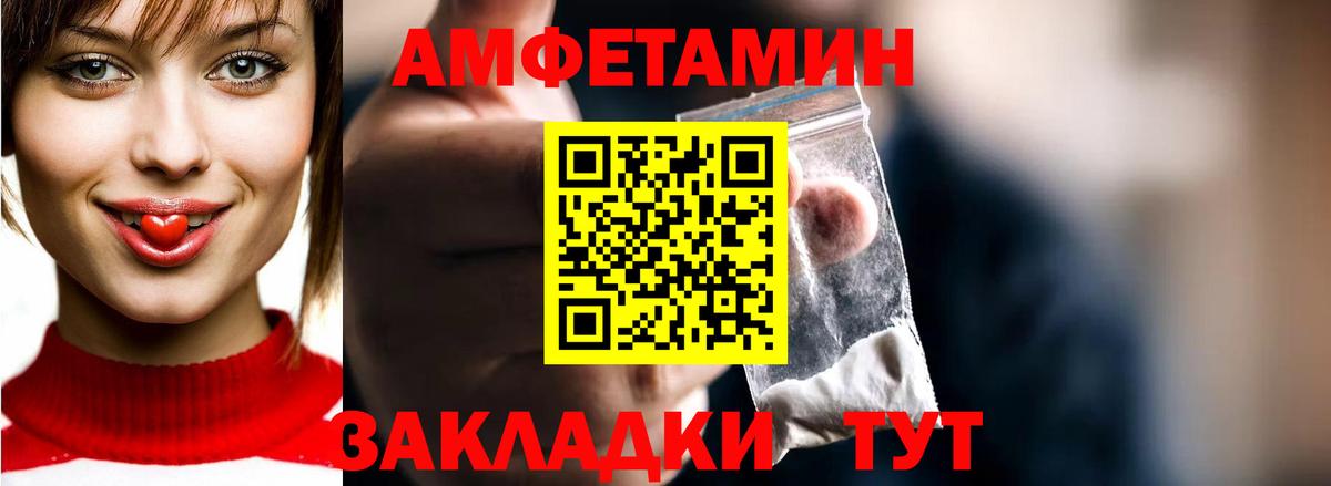Метамфетамин винт  Вход с VPN  Метамфетамин винт  Егорьевск 