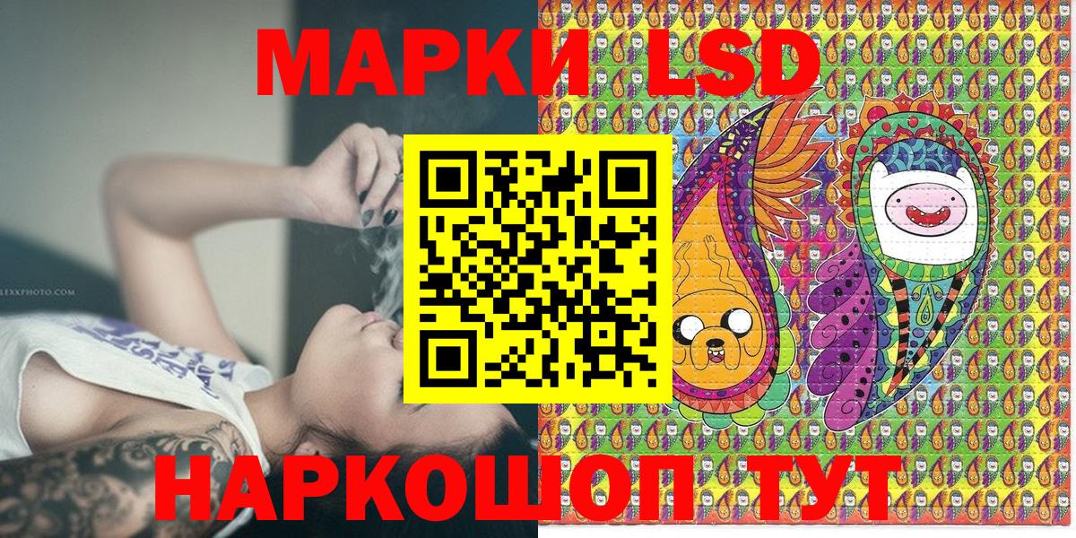 цена   Вход с VPN  Егорьевск  Марки 25I-NBOMe 1,5мг 