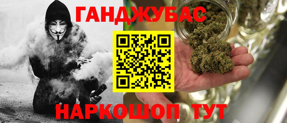 Бошки марихуана гибрид Егорьевск
