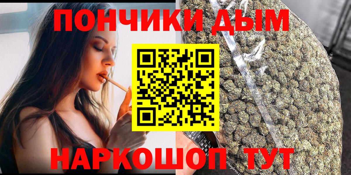 Шишки марихуана планчик  Бошки марихуана конопля  Марихуана MAZAR  Вход с VPN  Егорьевск  МАРИХУАНА семена 